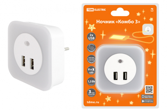 Ночник 