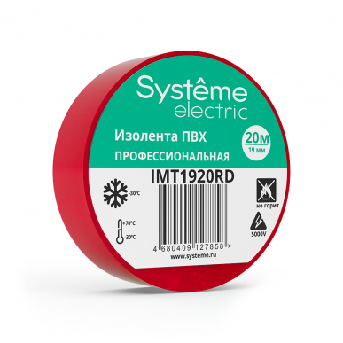 MULTISET Изолента ПВХ 19 мм Х 20 м, толщина - 0.13 мм, КРАСНАЯ