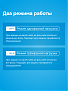 Реле напряжения 3Ф welrok D6-50 red