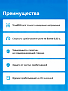 Реле напряжения 3Ф welrok D6-50 red