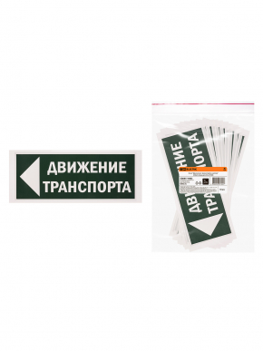 Знак 