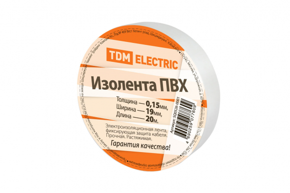 Изолента ПВХ 0,15х19мм Белая 20метров TDM