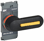 KARAT Рукоятка прямого управления для ВРК реверс 315-400А IEK