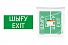 Знак 
