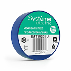 MULTISET Изолента ПВХ 19 мм Х 20 м, толщина - 0.13 мм, СИНЯЯ