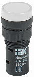 Лампа AD16DS(LED)матрица d16мм белый 110В AC/DC IEK