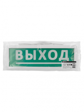 Оповещатель охранно-пожарный световой Топаз-220-Д 