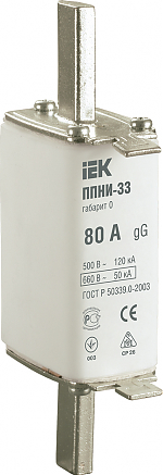 Плавкая вставка предохранителя ППНИ-33, габарит 0, 80А IEK