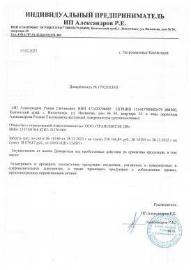 Труба гофрированная двустенная жесткая SN8 L6000 д. 110/94 Полимер с муфтой и уплотнительным кольцом