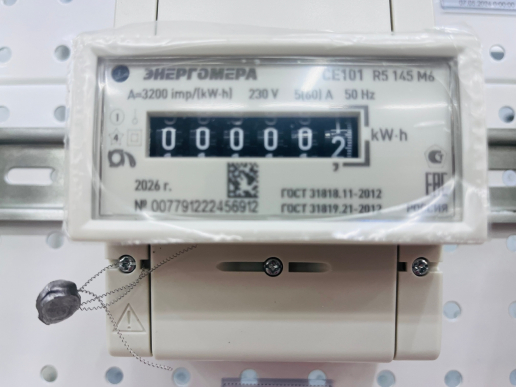 Счетчик электроэнергии CE101 R5 145 M6 однофазный однотарифный 5-60А (дин-рейка)