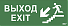Самоклеющая этик. 