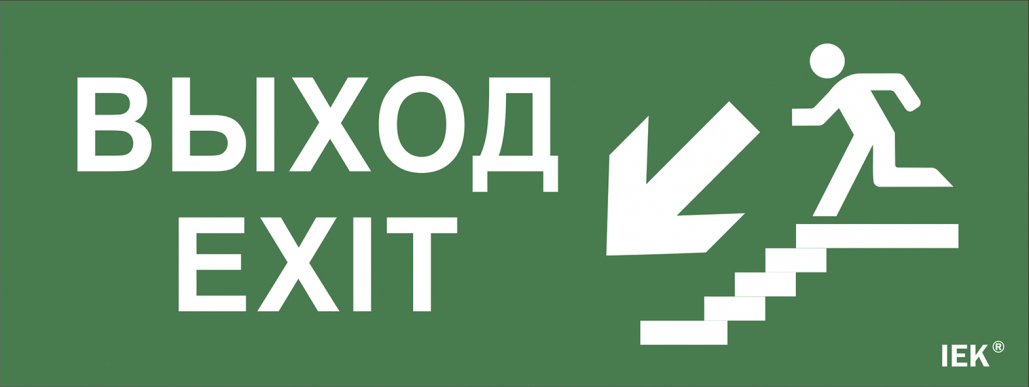 Самоклеющая этик. 